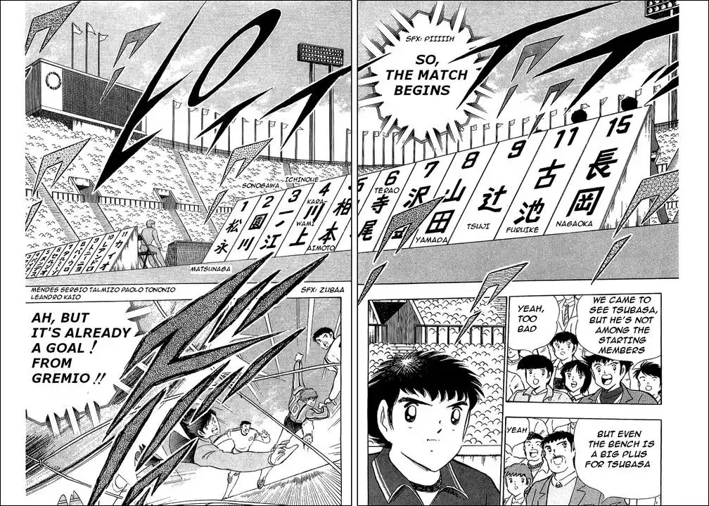 Captain Tsubasa Chapter 113 7